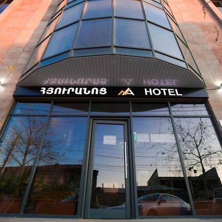 Nice Hotel Erywań Zewnętrze zdjęcie