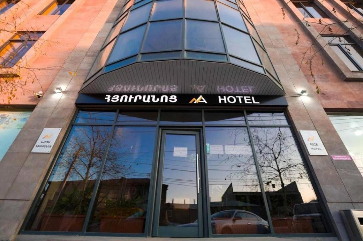 Nice Hotel Erywań Zewnętrze zdjęcie